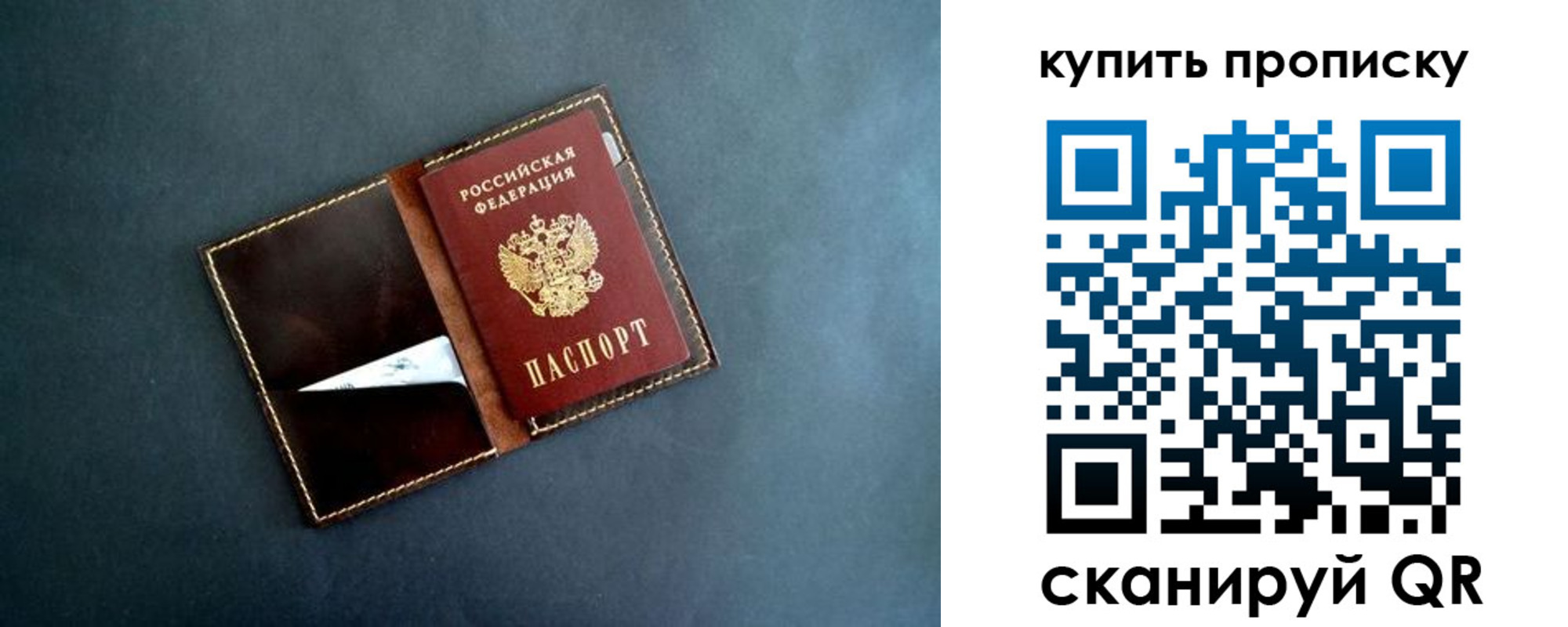 временная регистрация законно в Берёзовском